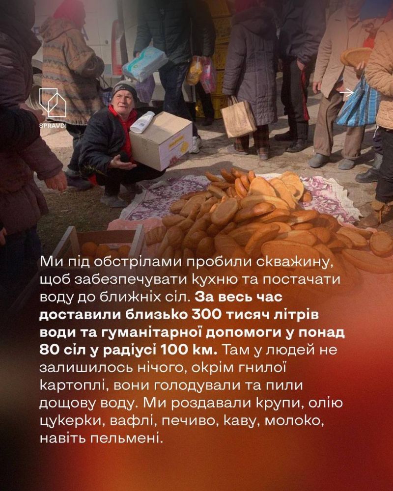 Російське вторгнення в Україну
